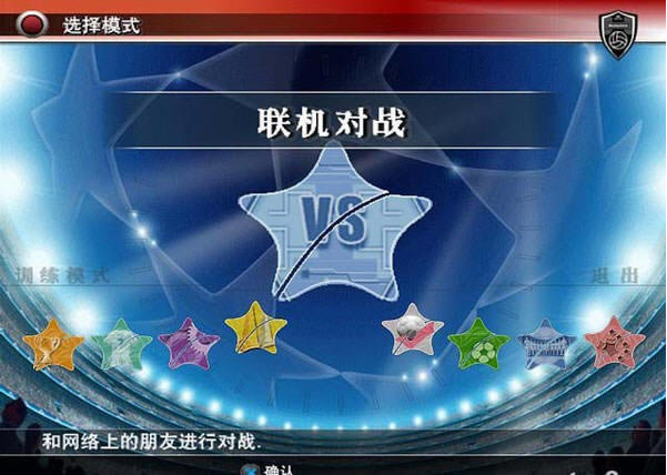 实况足球8中超风云秋风DIY版下载(Winning Eleven 8)中文硬盘版
