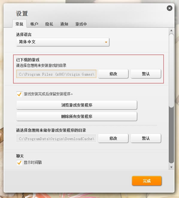 FIFA14���İ�-FIFA14 pc��������Ӳ�̰�-��վ