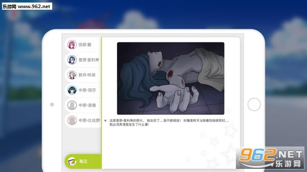 Guilty Summer Kiss 2-Bloody Secret游戏下载-罪恶夏日之吻2下载Steam版