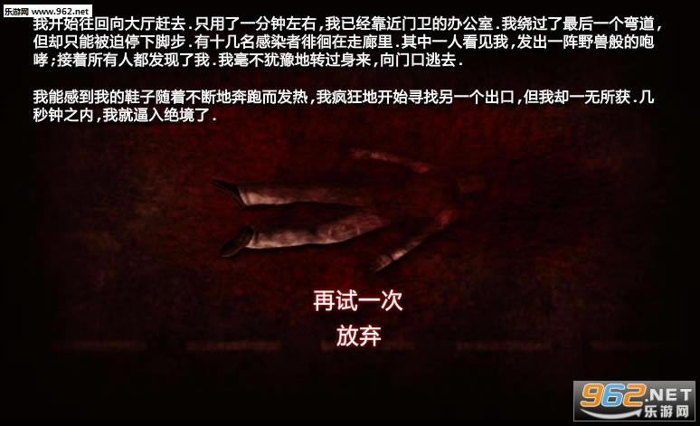 死亡边境:爆发游戏下载-死亡边境:爆发下载PC版