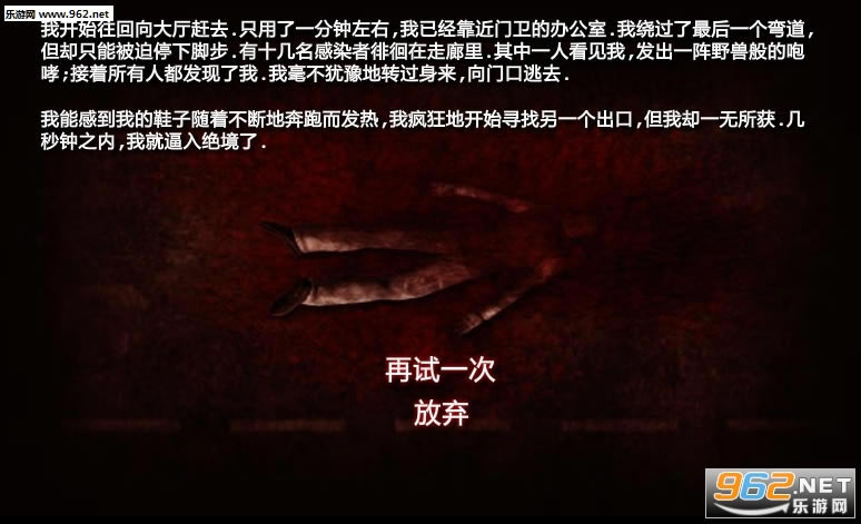 死亡边境:爆发中文版下载-死亡边境:爆发破解版下载PC版