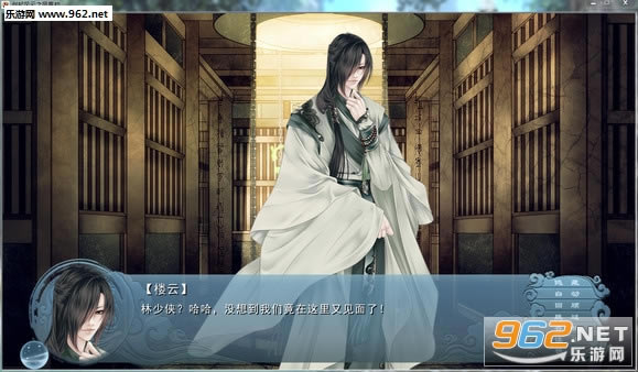 剑起风云之凤凰劫游戏下载-剑起风云之凤凰劫(Fable of the Sword)下载Steam破解版