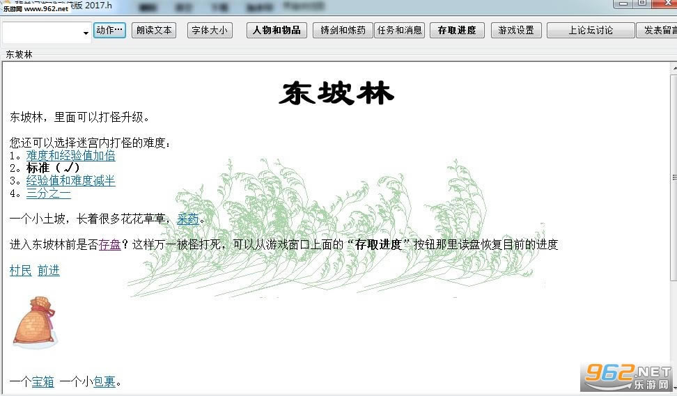 神镜传说-玩游戏背单词神镜传说下载2017新版