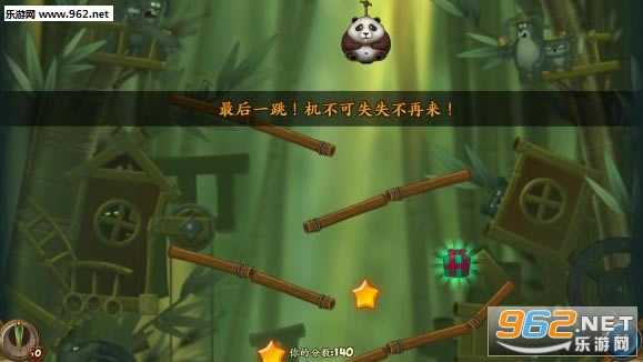 熊猫拉玛：丢失的玩具下载中文版