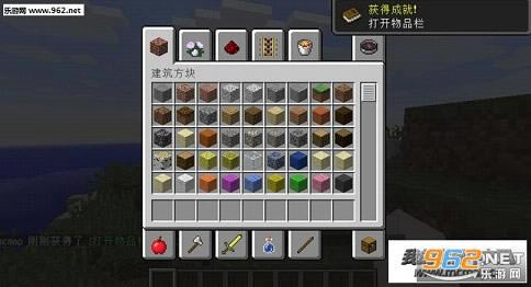 我的世界1.7.10无尽之旅懒人包下载-我的世界无尽之旅下载整合包