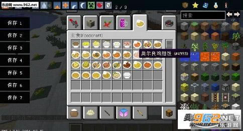 我的世界无所畏惧懒人包下载-我的世界无所畏惧下载整合包