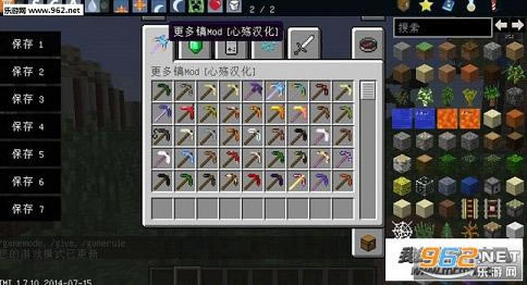 我的世界生存之都懒人包下载-我的世界生存之都下载整合包