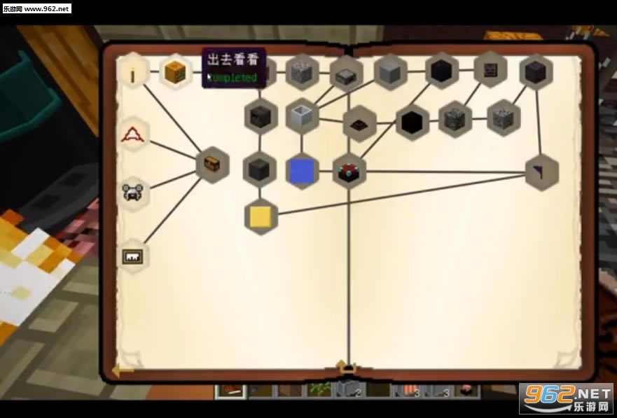 我的世界深渊魅影懒人包下载-我的世界深渊魅影下载整合包