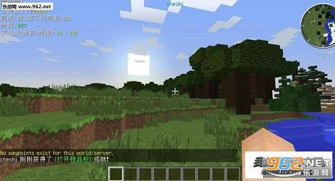 我的世界永恒幻界懒人包下载-我的世界永恒幻界下载整合包