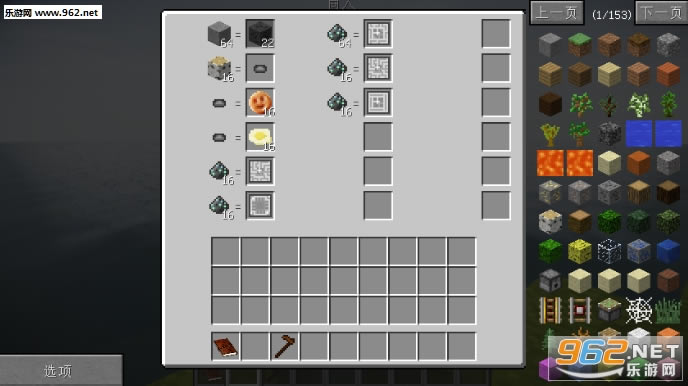 我的世界海岛求生懒人包下载-我的世界海岛求生下载整合包