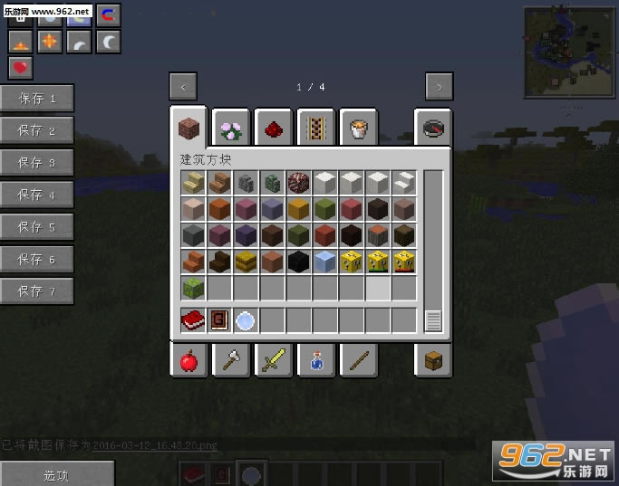 我的世界洪荒之地懒人包-我的世界洪荒之地下载整合包