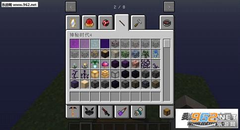 我的世界1.7.10虚空之地懒人包下载-我的世界虚空之地下载整合包