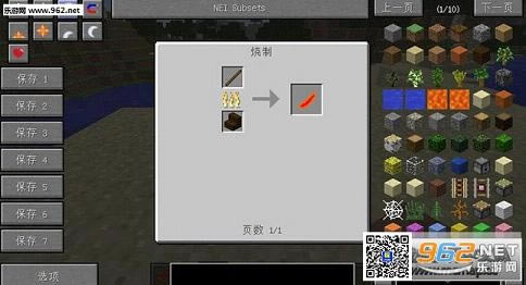 我的世界1.7.10初入虚空懒人包下载-我的世界1.7.10初入虚空下载整合包