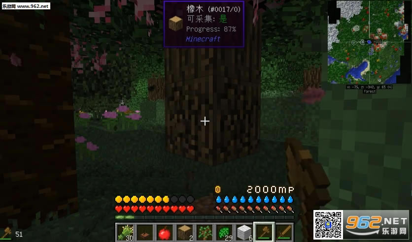 我的世界美食生活懒人包下载-我的世界美食生活下载整合包