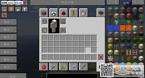 我的世界1.7.10时空君综合生存懒人包下载-我的世界1.7.10时空君综合生存下载整合包