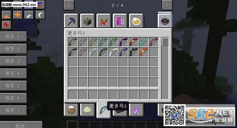 我的世界幸存者的噩梦懒人包下载-我的世界幸存者的噩梦下载整合包