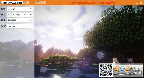 我的世界1.10.2Forge整合包免安装下载-我的世界1.10.2Forge下载整合包