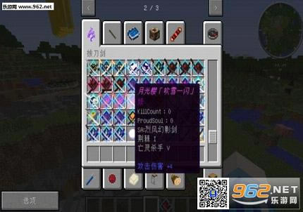 我的世界科魔拔刀剑懒人包下载-我的世界科魔拔刀剑下载整合包