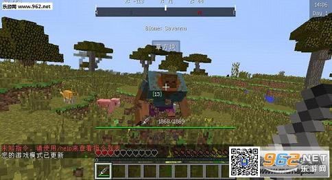 我的世界村庄生存懒人包下载-我的世界村庄生存下载整合包