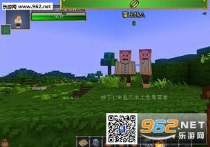 我的世界奇幻之旅懒人包下载-我的世界奇幻之旅下载中文整合包