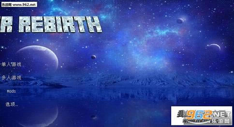 我的世界极地重生懒人整合包下载-我的世界极地重生下载整合包