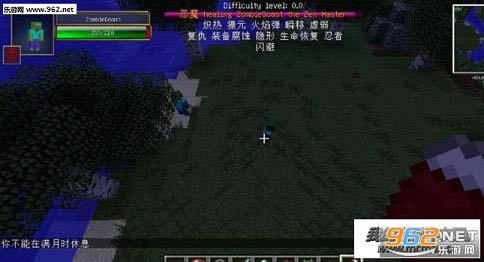 我的世界死亡勿息整合包绿色免安装-我的世界死亡勿息整合包下载简体中文版