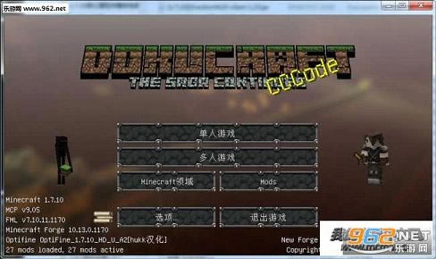 我的世界冒险之路生存整合包免安装版下载-我的世界冒险之路生存整合包下载中文版