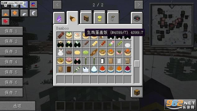 我的世界1.9.9懒人包下载-我的世界1.9.9下载中文纯净版