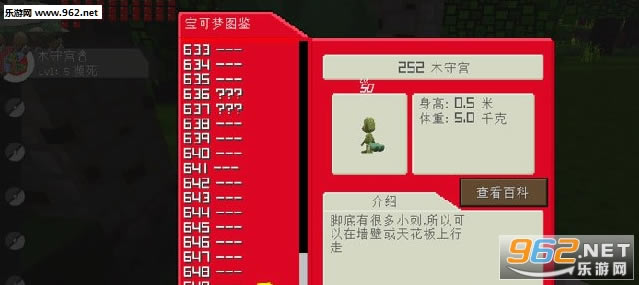 我的世界1.10.2下载神奇宝贝整合包