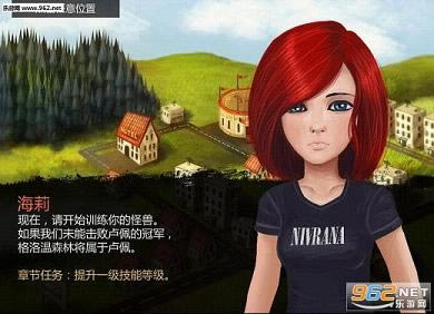 宠物怪兽中文版-宠物怪兽下载汉化硬盘版