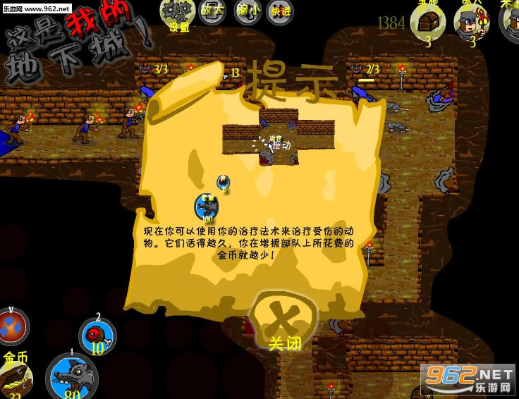 这是我的地下城-这是我的地下城下载汉化硬盘版