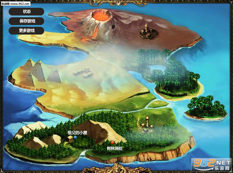 终极战略游戏-终极战略下载加速修改版