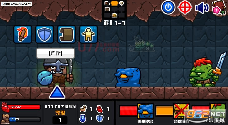 确定地牢汉化版-确定地牢下载修复破解版