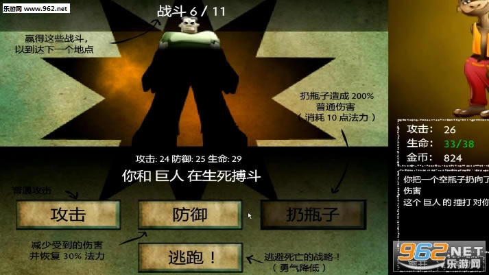 嚯，冒险游戏-嚯~~勇者下载汉化版