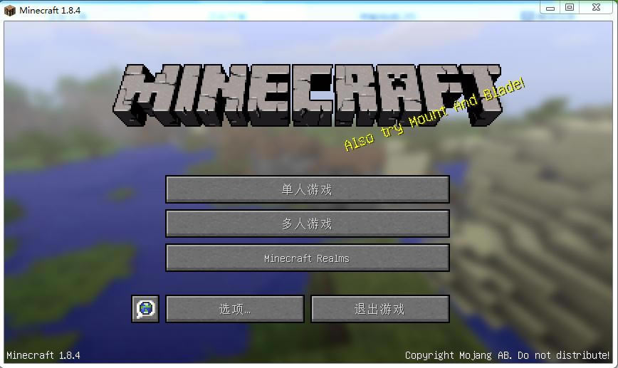 我的世界1.8.4懒人包下载-我的世界1.8.4下载中文整合版