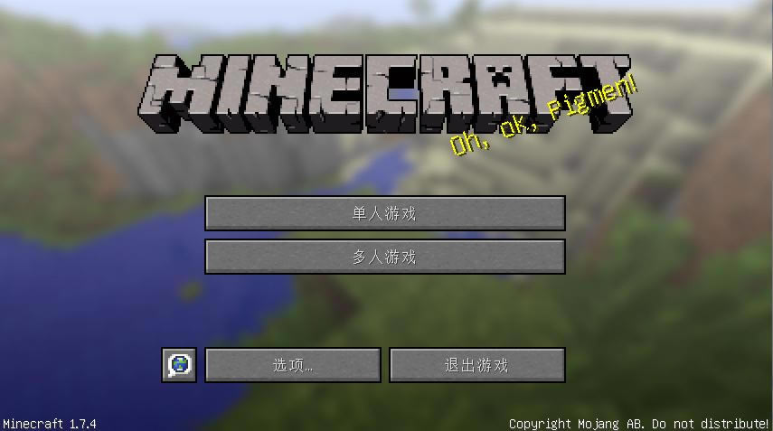 我的世界1.7.4纯净版下载-我的世界1.7.4下载中文版