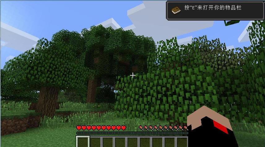 我的世界1.5.1纯净版游戏下载-我的世界1.5.1下载中文版