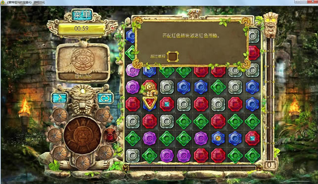蒙特祖玛的宝藏4汉化版-蒙特祖玛的宝藏4下载中文版