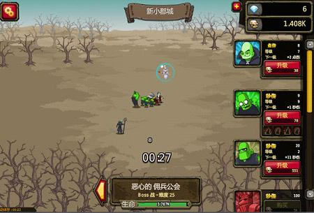 点击僵尸免安装版下载-点击僵尸下载汉化中文版