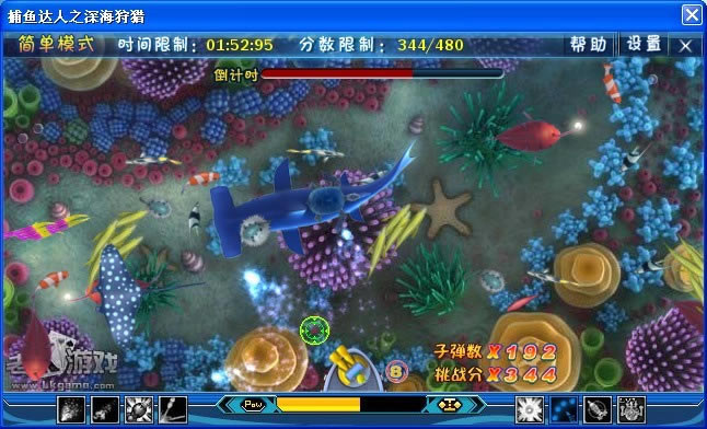 捕鱼达人单机版下载-捕鱼达人之深海狩猎单机版下载v4.0.667