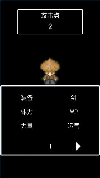 反攻的村民无限金币版-反攻的村民安卓破解版下载v1.1