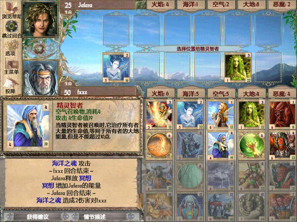 魔幻卡牌：魔能汇聚下载中文汉化版