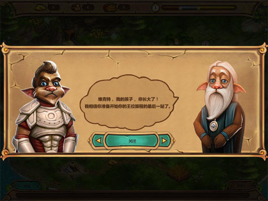 天气领主:成功者的道路下载中文汉化版