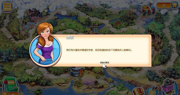 疯狂农场:台风时节下载中文汉化版