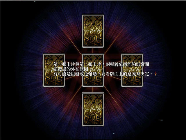 Tarot:魔女的塔罗牌下载