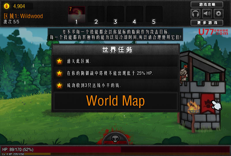 壁垒骑士下载中文汉化版