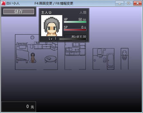 白色小人下载简体中文版