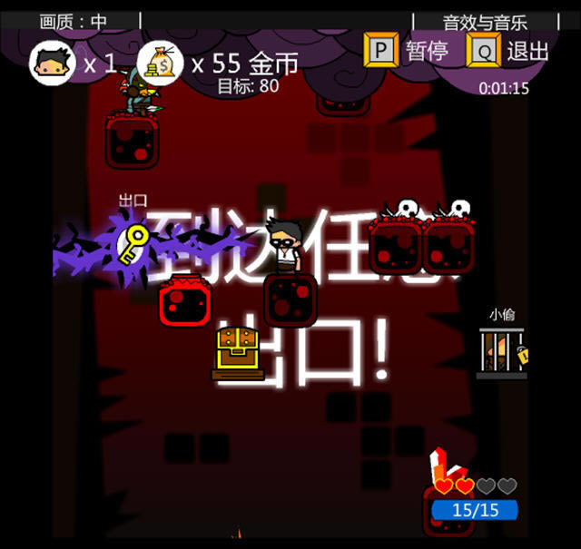 堕落英雄下载中文硬盘版