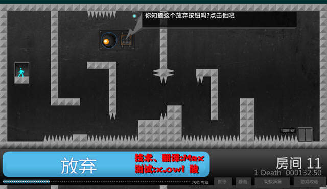 放弃吧下载中文硬盘版