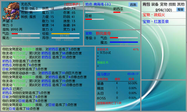 乱梦三界下载中文硬盘版